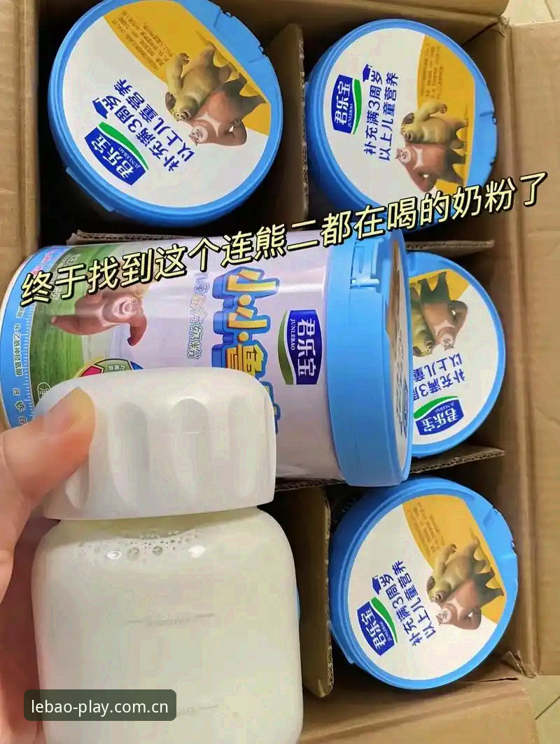 乐宝体育平台客户端安装避坑实用说明